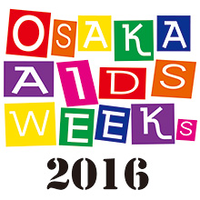 OSAKA AIDS WEEKs 2016