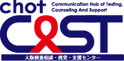 chotCASTの概要
